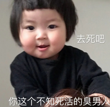 一些阴阳怪气的怼人语录 高级怼人的话短句