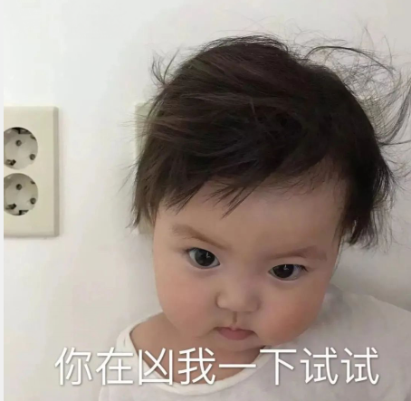 一些阴阳怪气的怼人语录 高级怼人的话短句