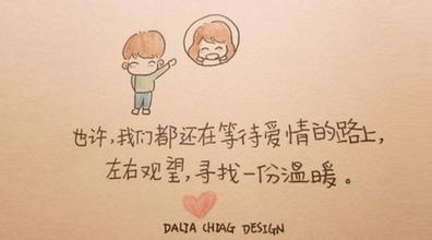 唯美伤感的爱情语录 让人心疼