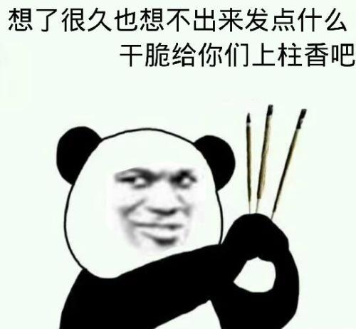 清明节说说大全搞笑