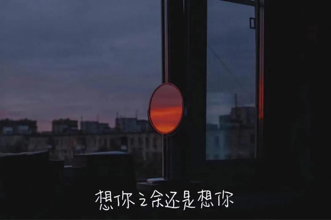 小众又高级的朋友圈文案