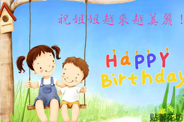 对女朋友生日说的暖心的话 给 女朋友生日暖心句子