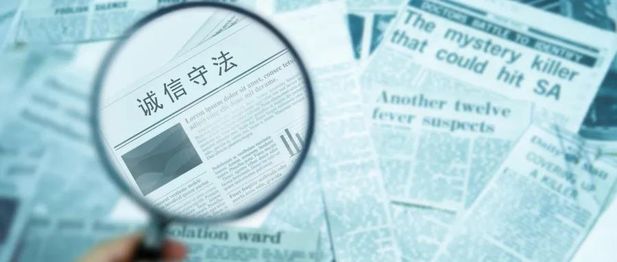 关于诚实的名言