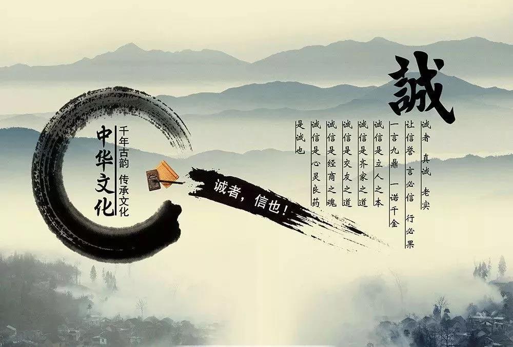 关于诚实的名言