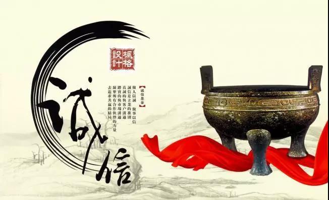 关于诚实的名言