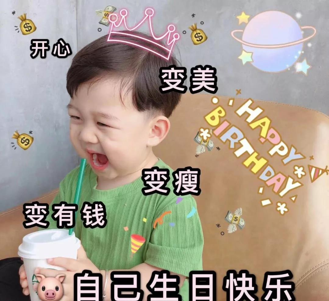 高级文艺生日文案 生日文案高级配图
