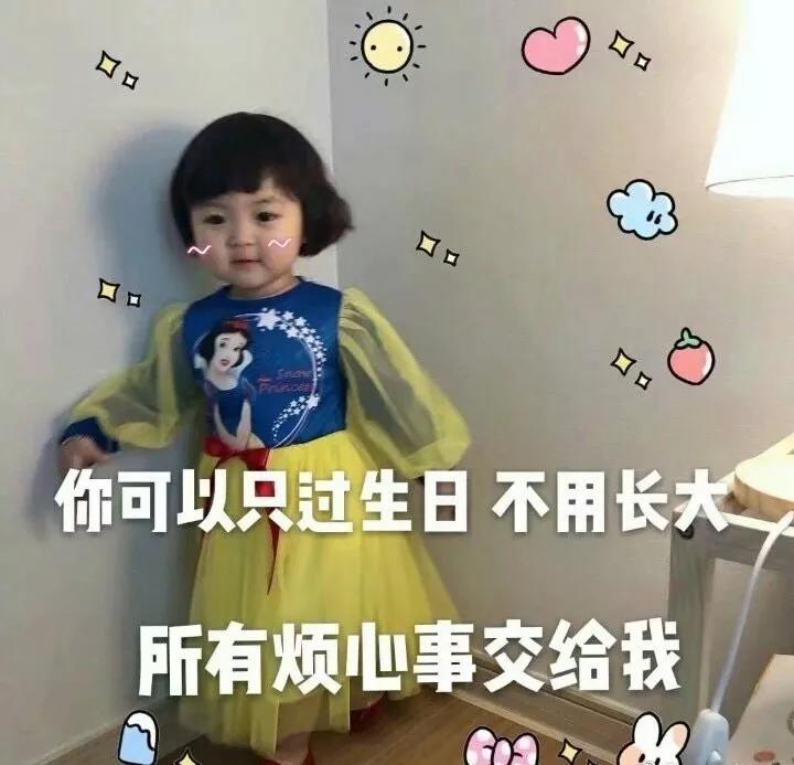 高级文艺生日文案 生日文案高级配图
