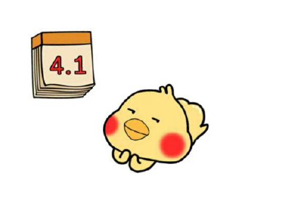 2021愚人节朋友圈文案