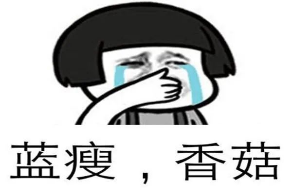 抖音很火的搞笑说说