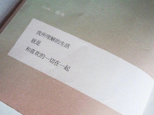 生活就是这样我在闹你在笑的说说