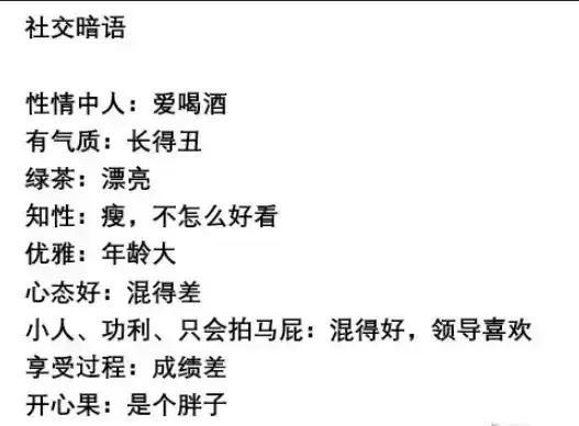 我开美颜过分吗情感文案(关于美颜文案)