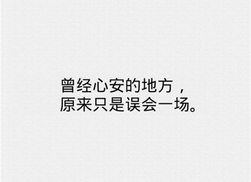 走不出心里阴影的说说 留下心里阴影的说说20句