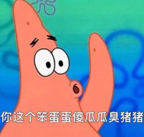 适合发在朋友圈的搞笑句子36句