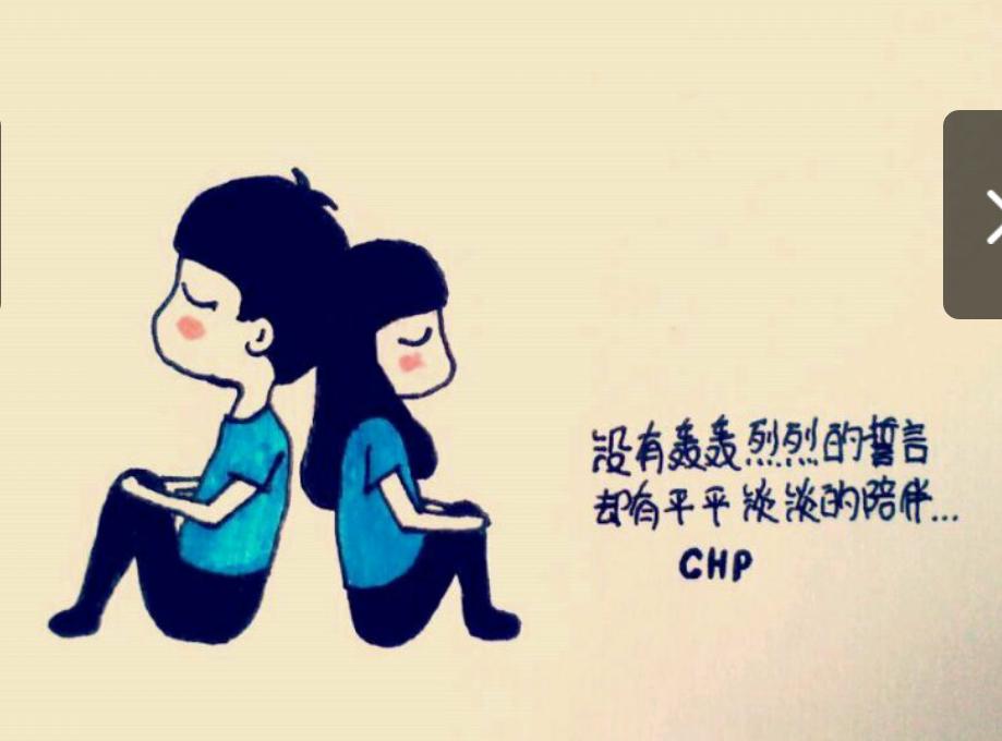 爱情心灵鸡汤经典语录励志长句