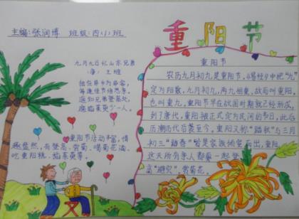 形容秋天的句子 含有秋天的诗句