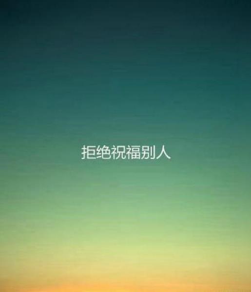 座右铭简短励志 励志的座右铭大全简短