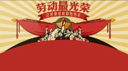 五一发朋友圈说说