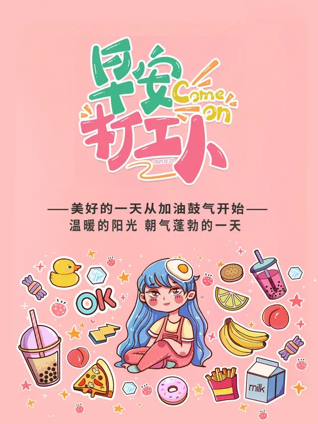 一点一滴的成长文案励志(记录点滴的文案)
