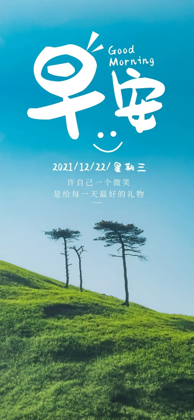 一点一滴的成长文案励志(记录点滴的文案)