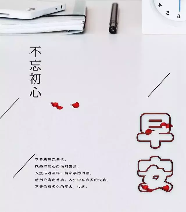 一点一滴的成长文案励志(记录点滴的文案)