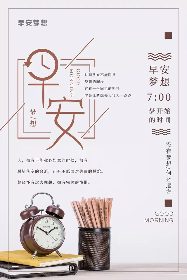 一点一滴的成长文案励志(记录点滴的文案)