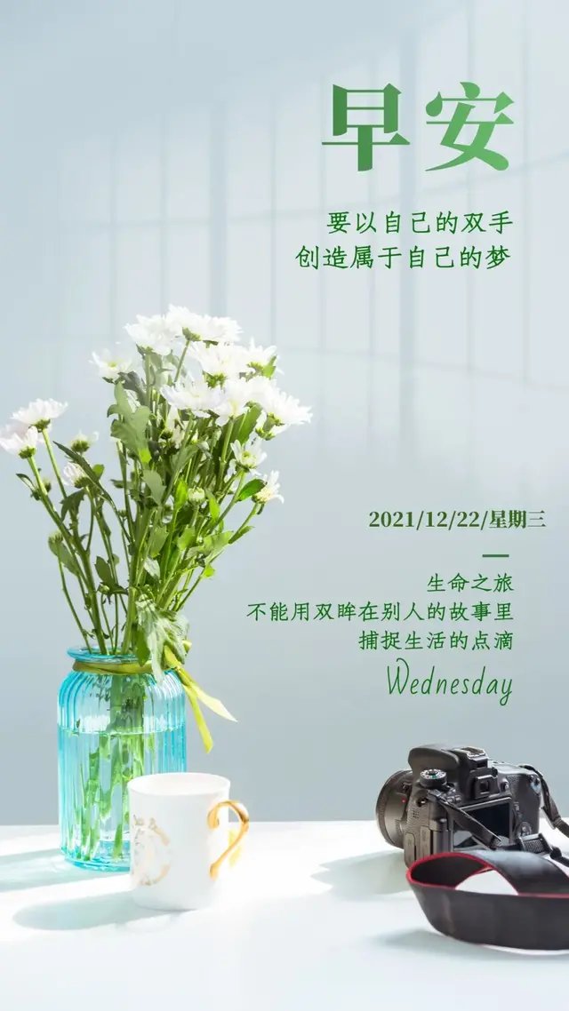 一点一滴的成长文案励志(记录点滴的文案)