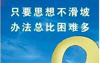 了不起的狐狸爸爸好句摘抄大全