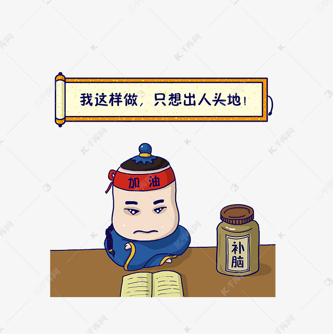 适合学生党的座右铭