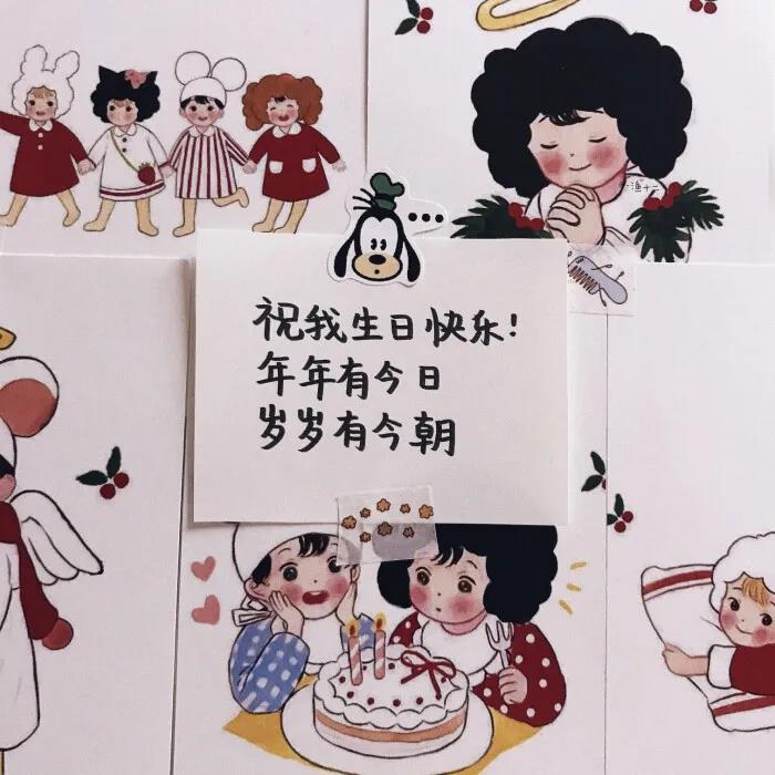 干净文艺短句生日祝福