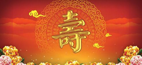 老人生日祝福语大全 送给老人的生日祝福语