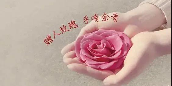 关于奉献的名言