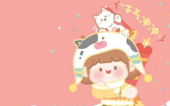 2021年牛年吉祥话拜年