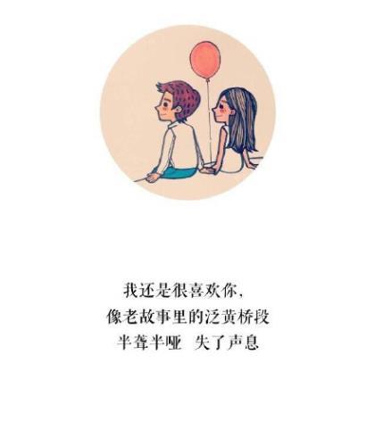 说说励志句子 长篇说说大全励志超长