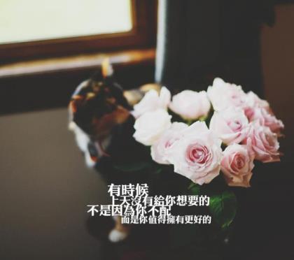 关于体育生的励志说说 男人的压力和责任说说