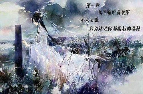 唯美古风诗句