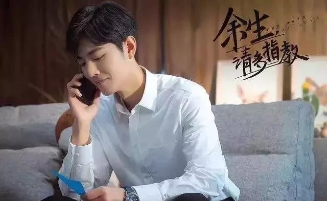 余生请多指教的说说