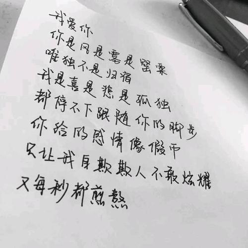 女生告白暖心长句