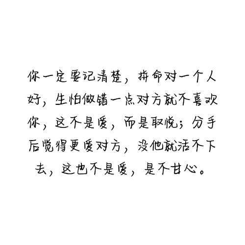 对朋友分手后励志的句子说说心情