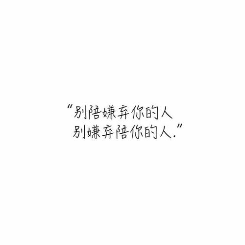 对朋友分手后励志的句子说说心情