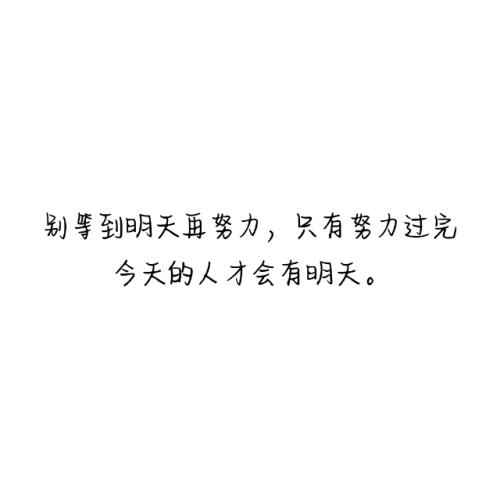 对朋友分手后励志的句子说说心情