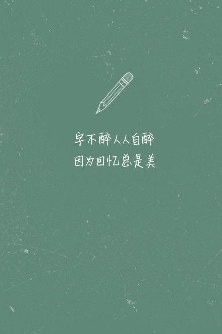 抖音最火的精神小伙经典语录