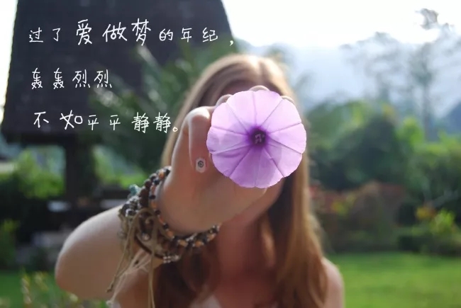 心情说说很现实的说说