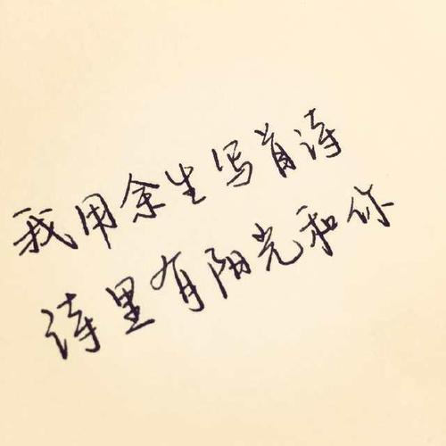 关于女孩努力的励志句子说说心情