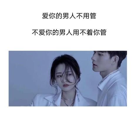 伤感情感夫妻文案(夫妻伤心文案)