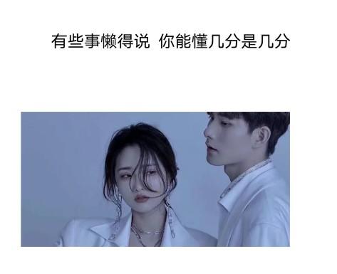 伤感情感夫妻文案(夫妻伤心文案)