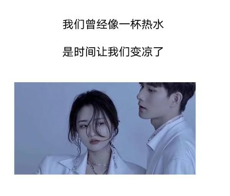 伤感情感夫妻文案(夫妻伤心文案)