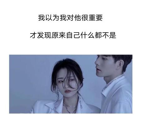 伤感情感夫妻文案(夫妻伤心文案)