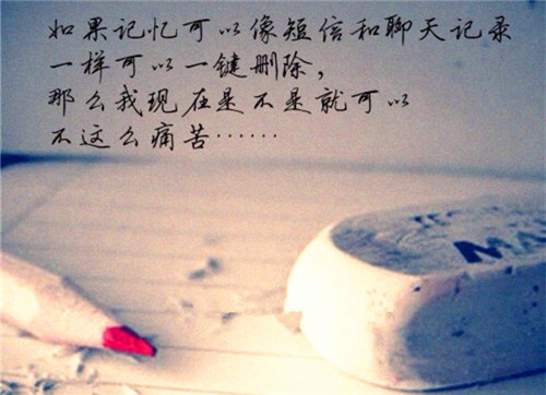 希望自己被珍惜的说说 不被人珍惜的说说24句
