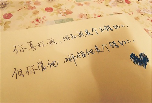 让你很有安全感的话 一句有安全感暖心的话