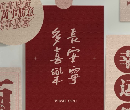 2021新年专属的微信个性句子